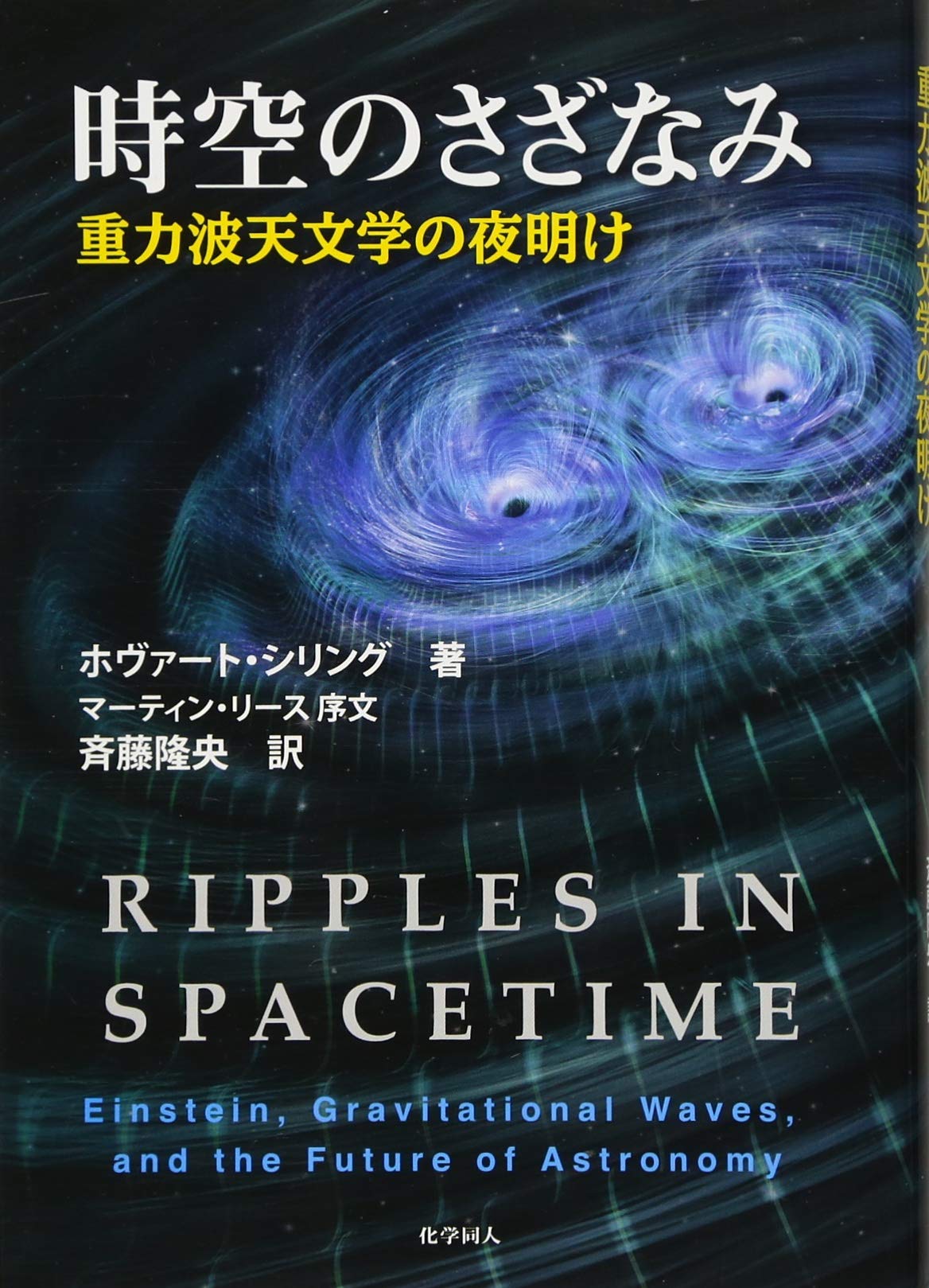 1953タイムリープ量子力学▓諏訪之黒曜石▓式神識神愛らしいユニコーン願望成就器 Amazon | ケンコー(Kenko) 天体望遠鏡 Sky Explorer SE-AZ5mini+